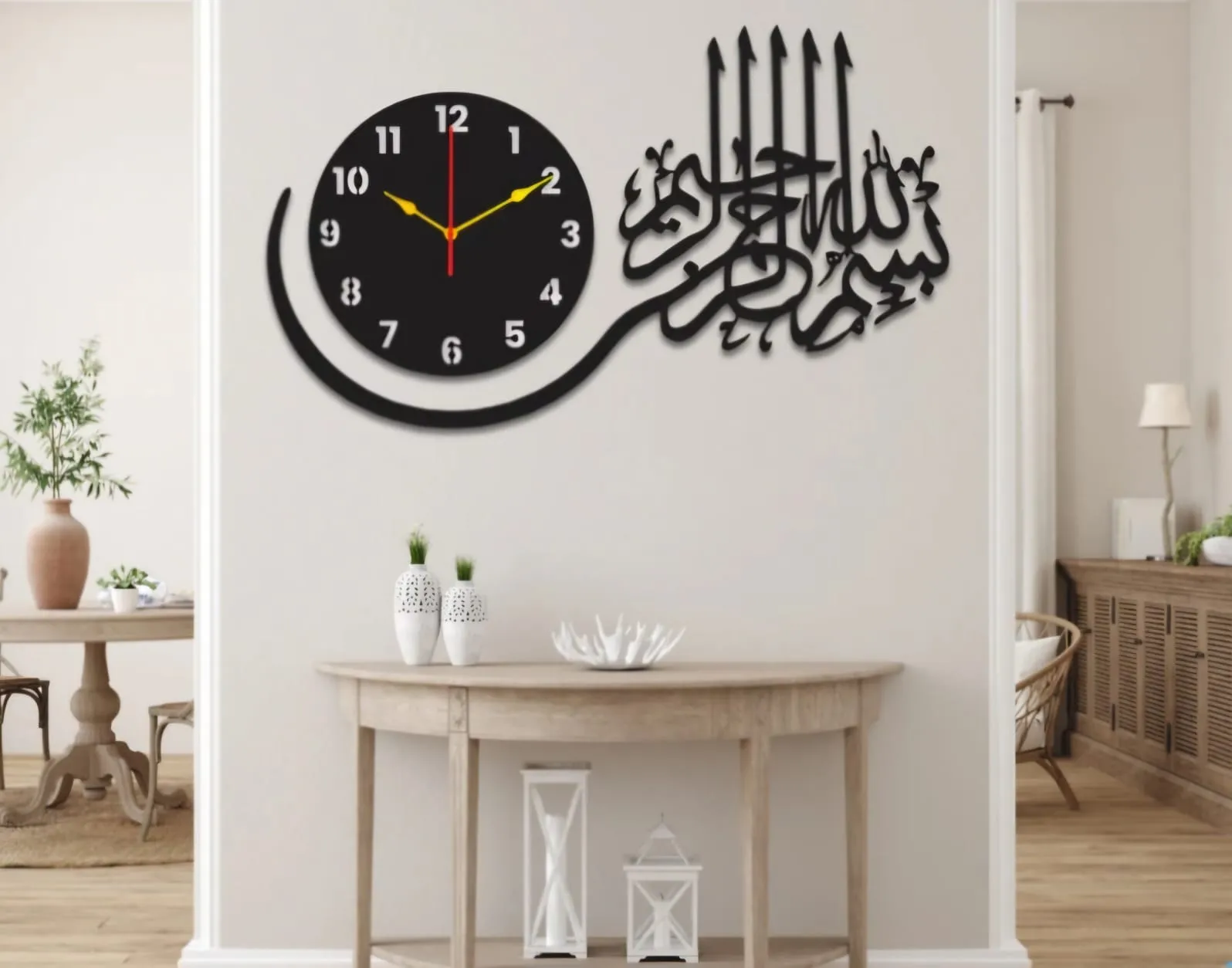 Bismillah Islamic Wooden Wall Clock