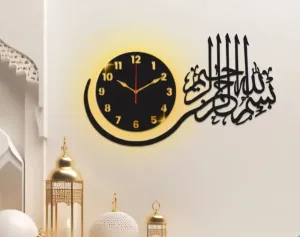 Bismillah Islamic Wooden Wall Clock
