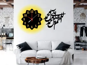 Darood Shareef Islamic Wooden Wall Clock
