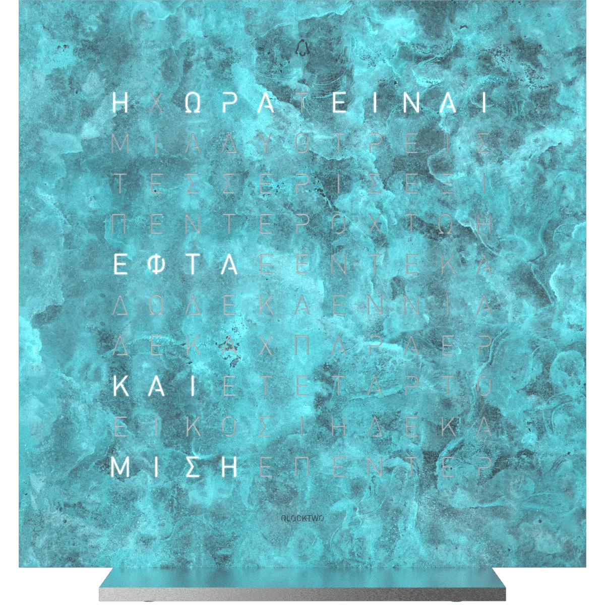 EARTH 13.5