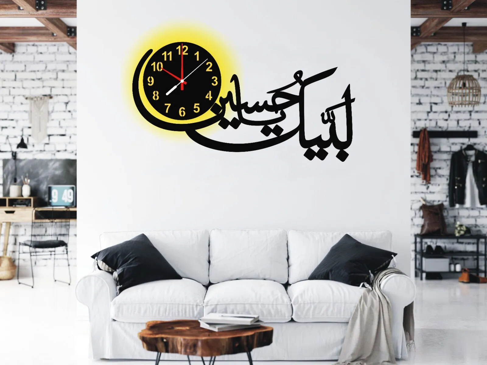 Labbaik Ya Hussain Islamic Wooden Wall Clock