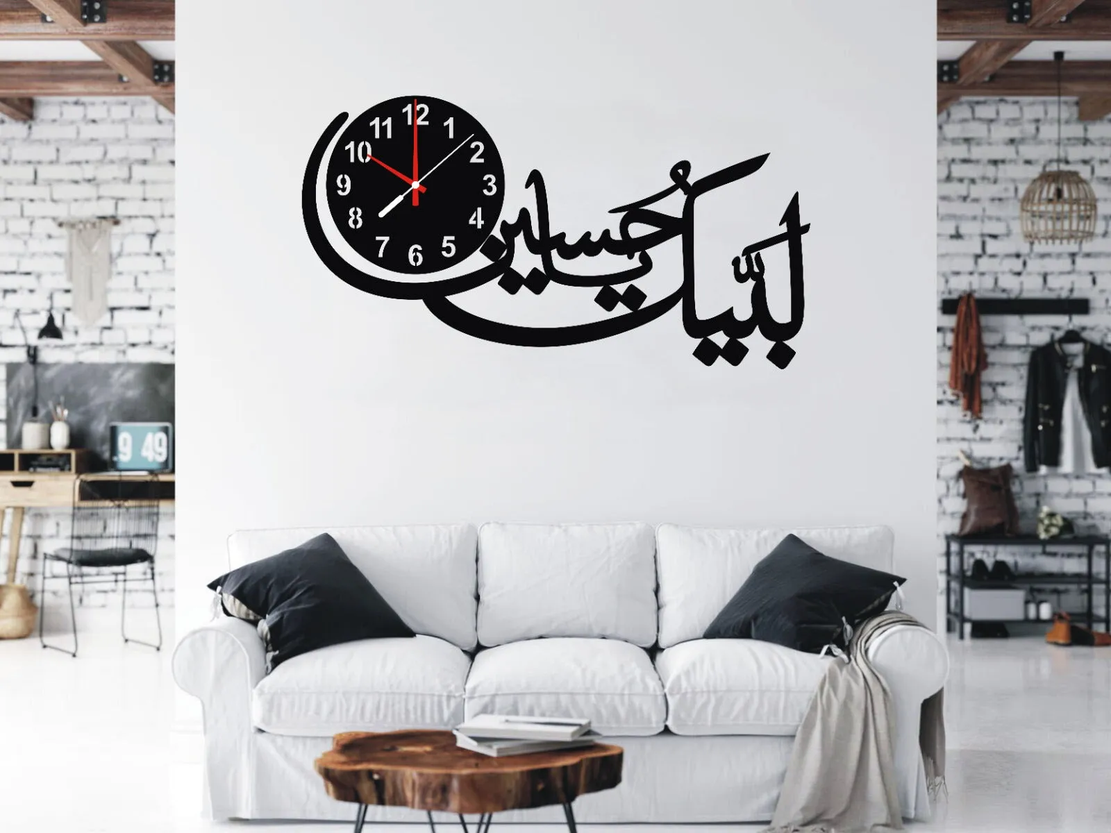 Labbaik Ya Hussain Islamic Wooden Wall Clock